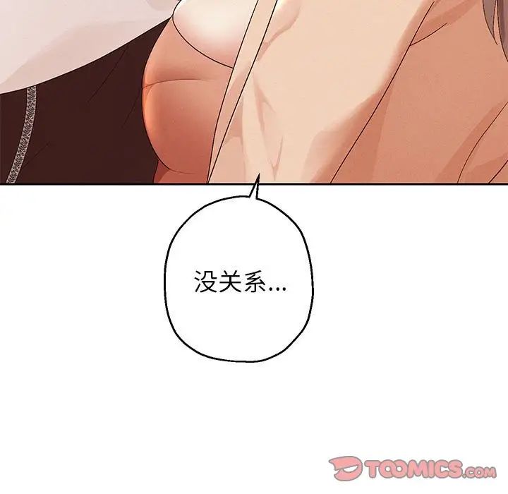 重生之长枪无敌第3话