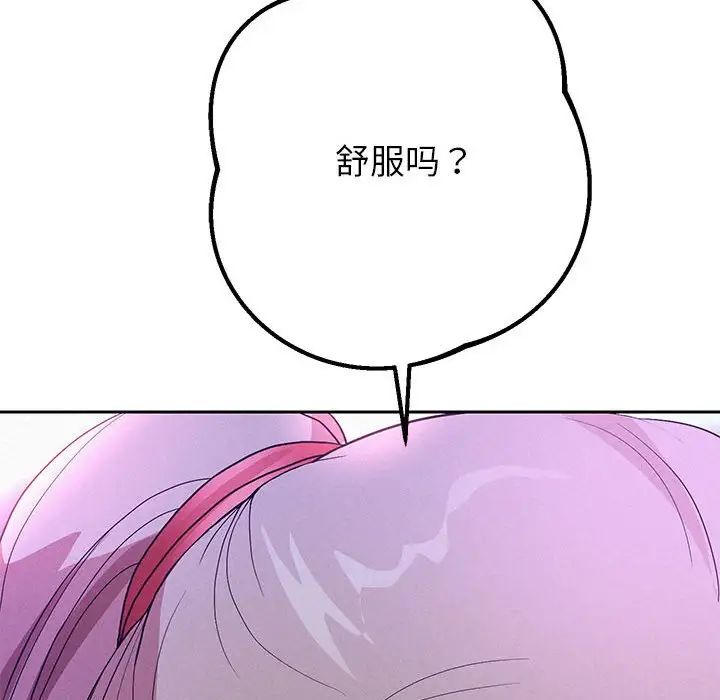 重生之长枪无敌第3话