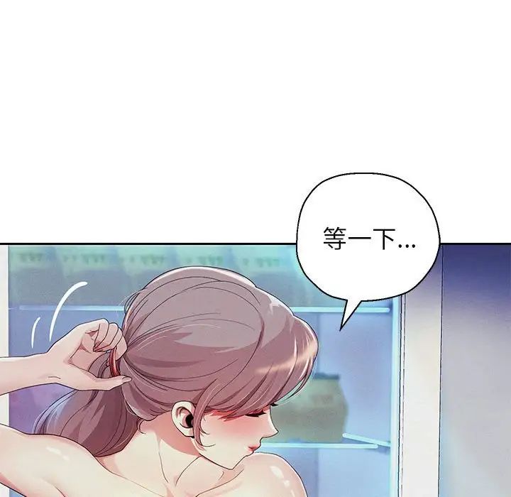 重生之长枪无敌第3话