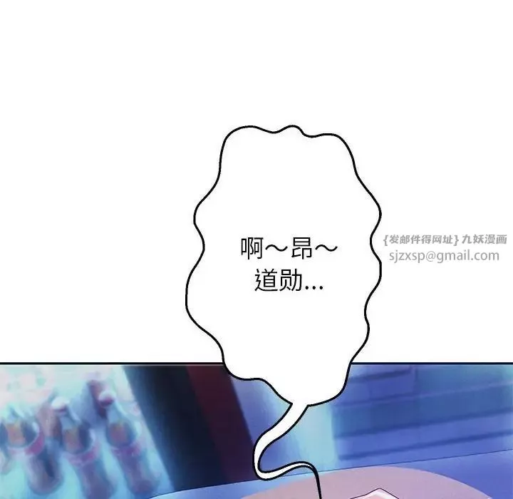 重生之长枪无敌第3話