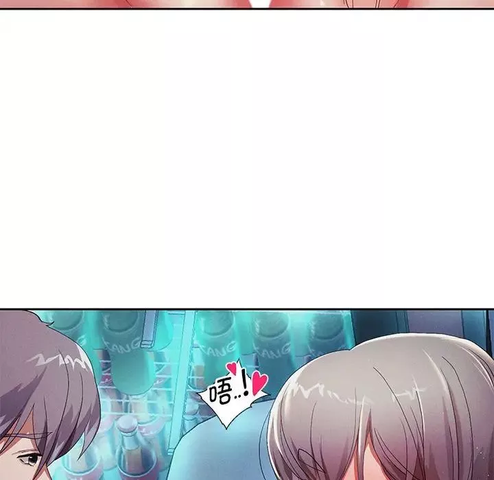 重生之长枪无敌第3話