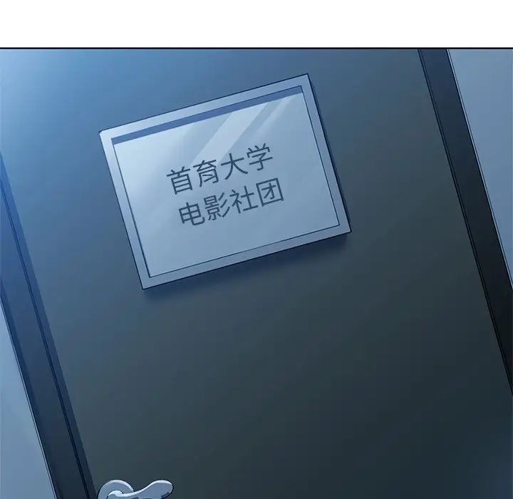 咖啡因第8話