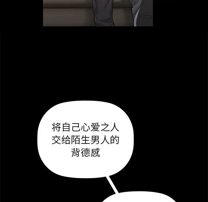 咖啡因第8话