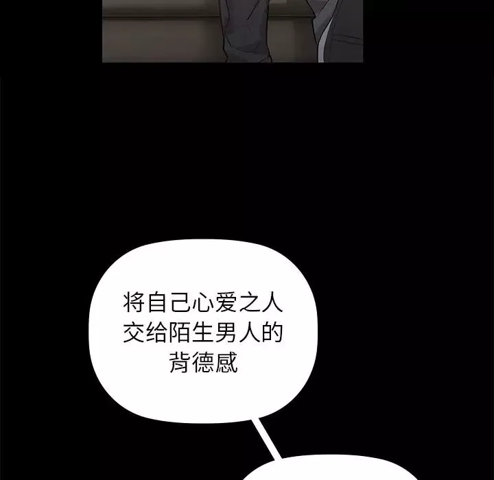 咖啡因第8話