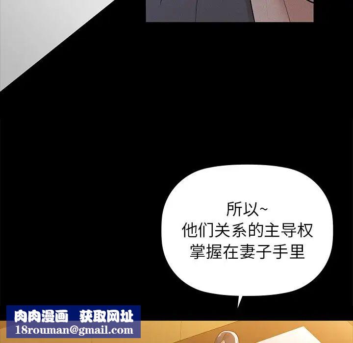 咖啡因第8话