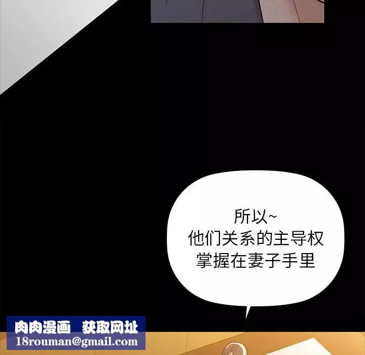 咖啡因第8話