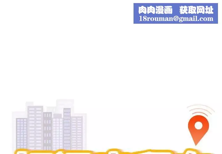 好运出租车第9話
