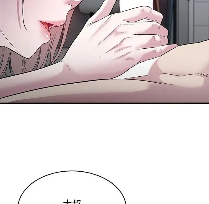 好运出租车第9话