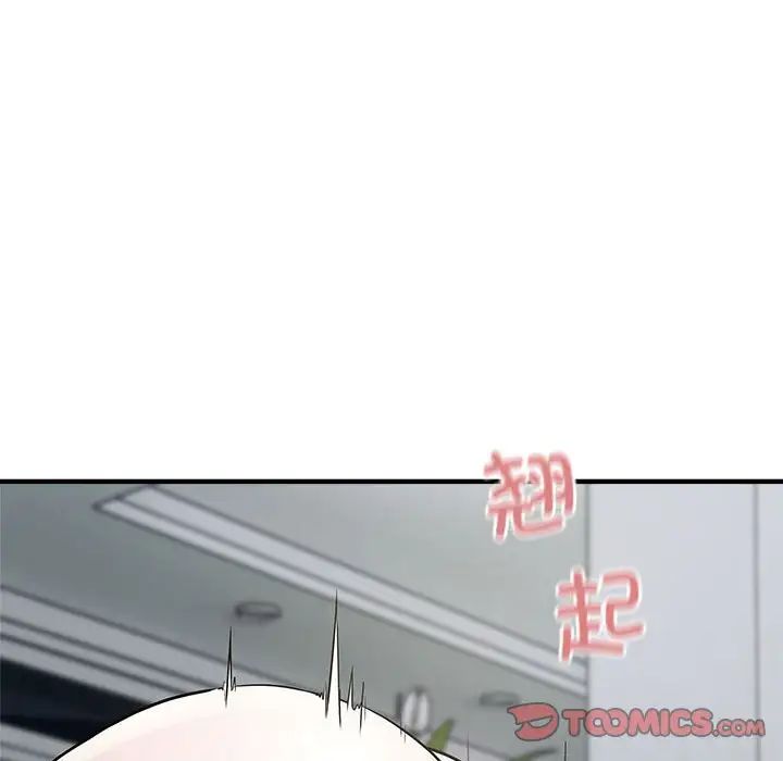 好运出租车第9话