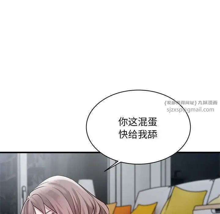 好运出租车第9话
