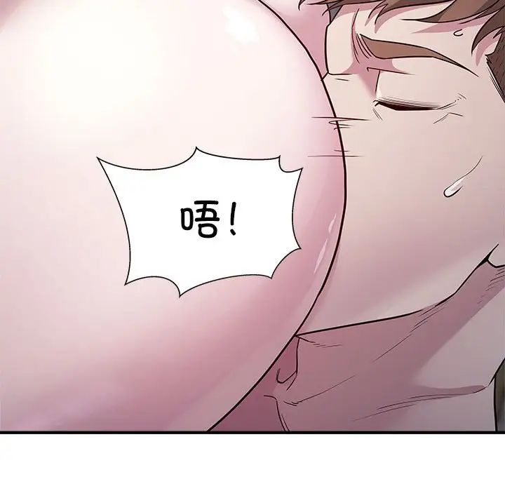 好运出租车第9话