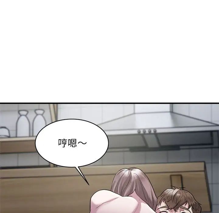 好运出租车第9话