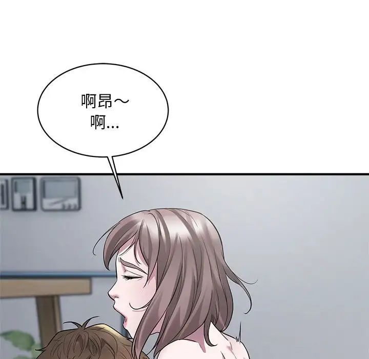 好运出租车第9话