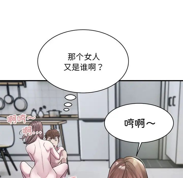 好运出租车第9话