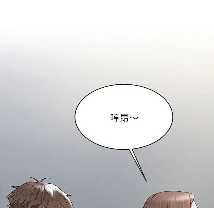 好运出租车第9话