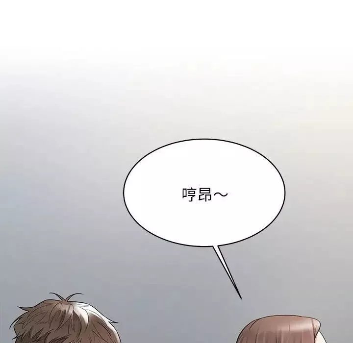 好运出租车第9話
