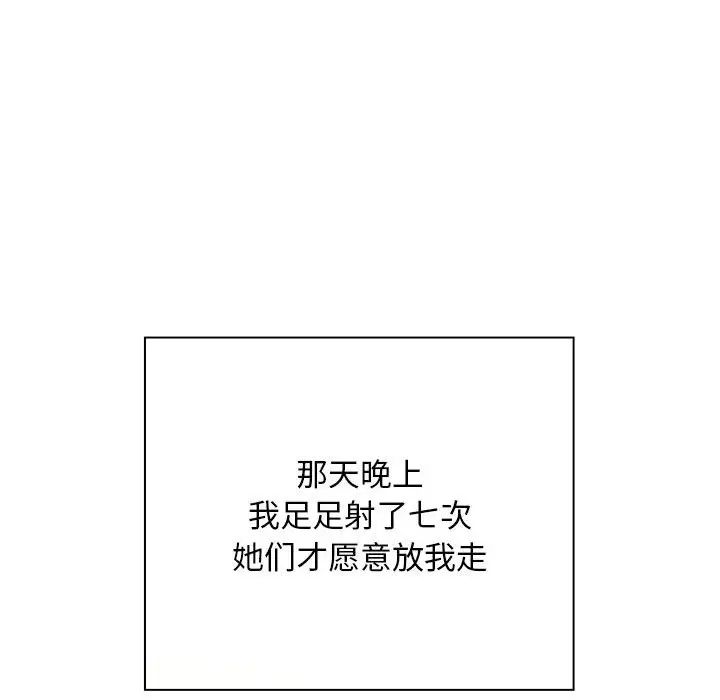 好运出租车第9话
