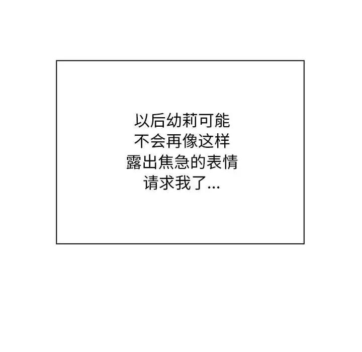 好运出租车第9话