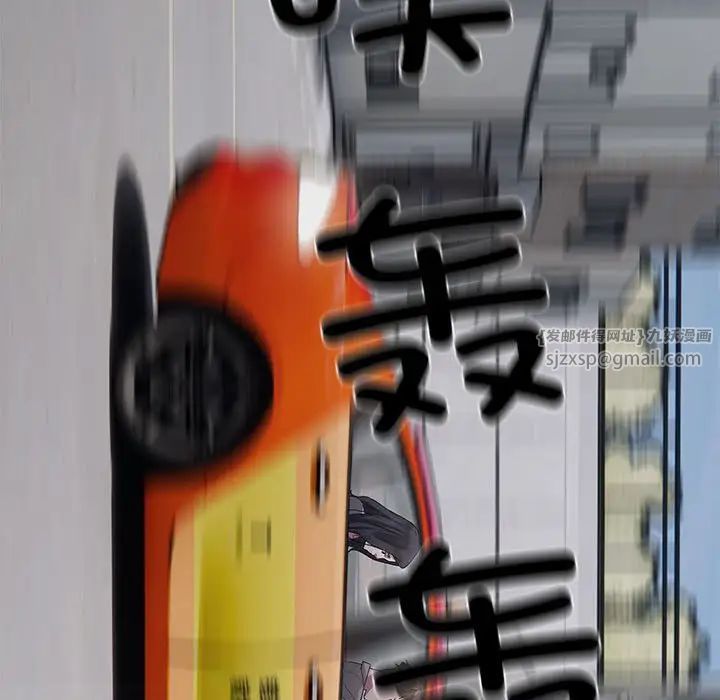 好运出租车第9话