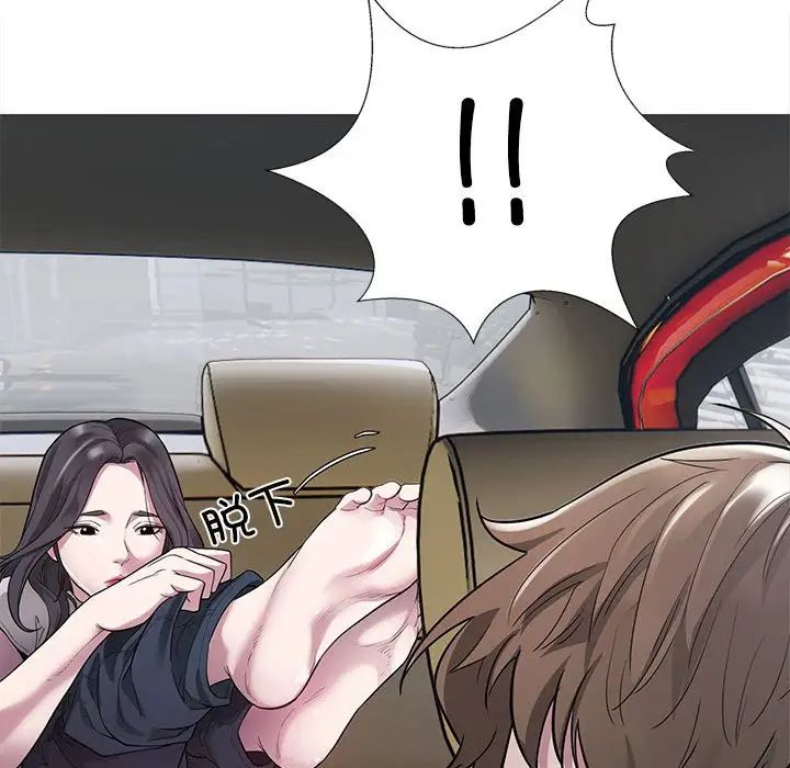 好运出租车第9話
