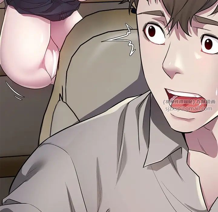 好运出租车第9话