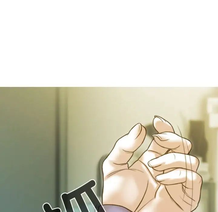 不可抗拒的吸引第4话