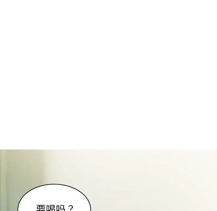 不可抗拒的吸引第4话
