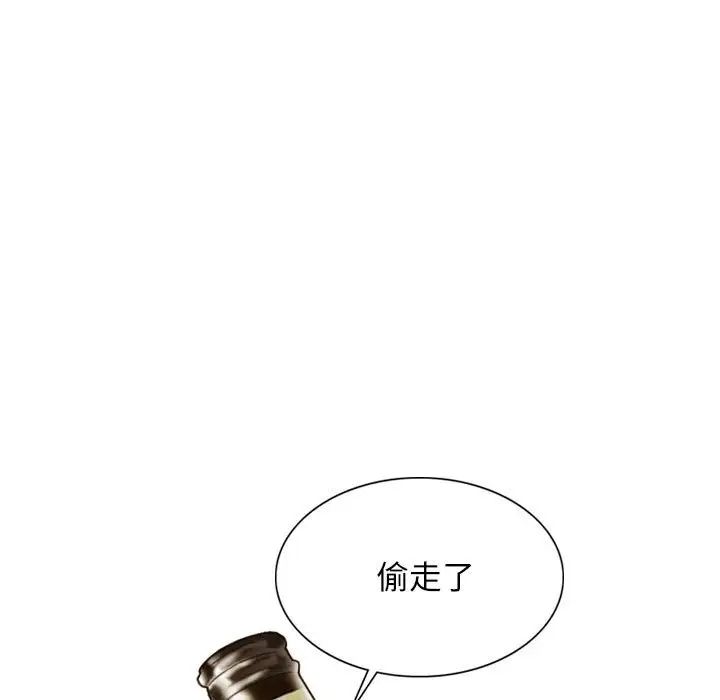 不可抗拒的吸引第4話