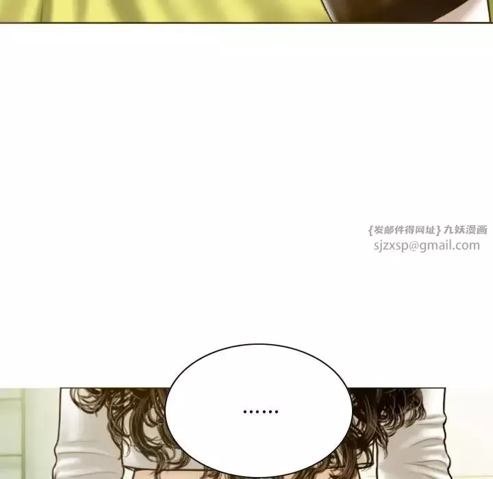 不可抗拒的吸引第4話