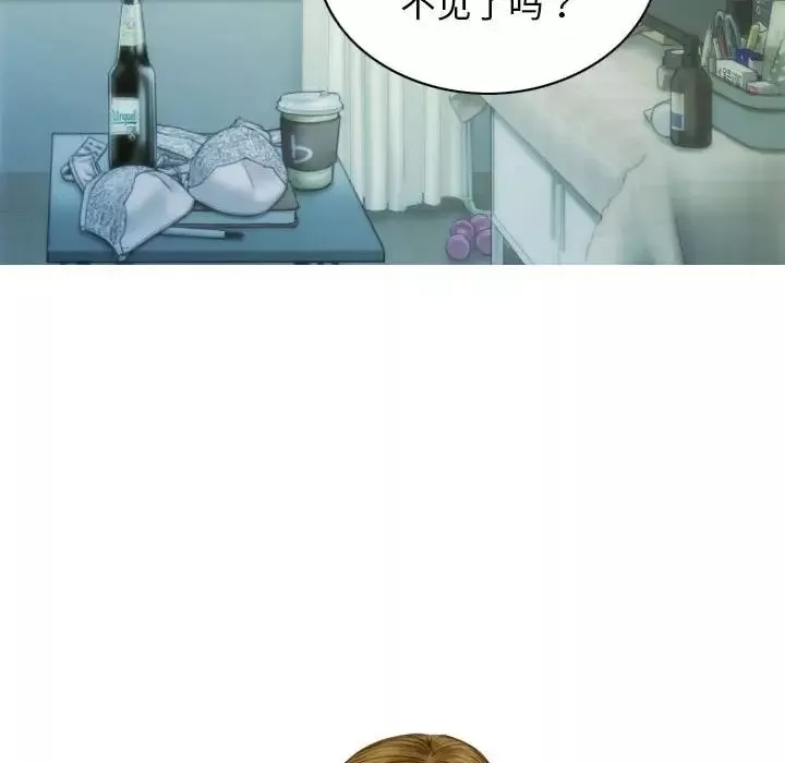 不可抗拒的吸引第4話