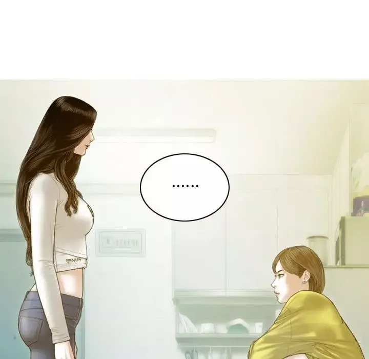 不可抗拒的吸引第4話