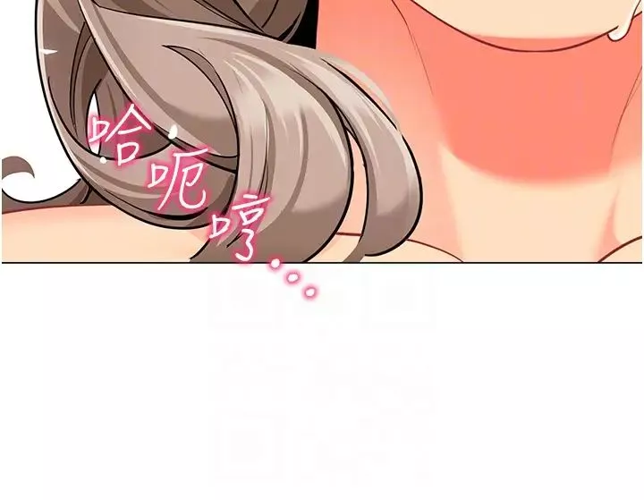 幼兒園老師們第41話-在玻璃窗前裸體舉高高
