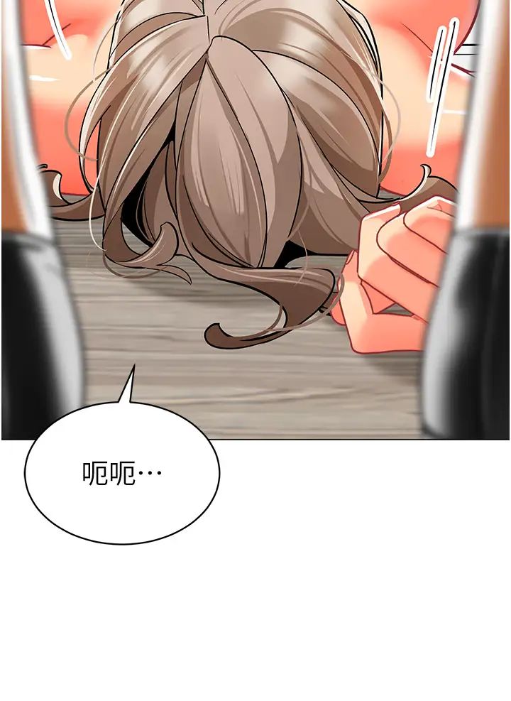 幼兒園老師們第41話-在玻璃窗前裸體舉高高