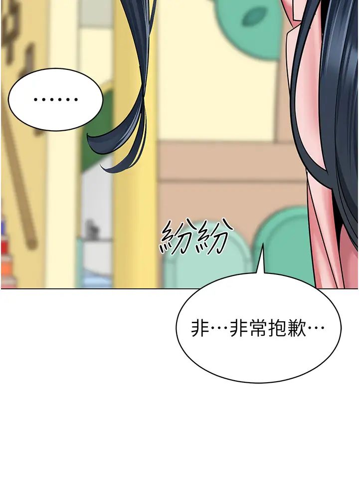 幼兒園老師們第41話-在玻璃窗前裸體舉高高