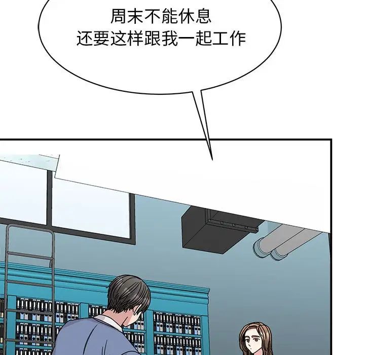 我的完美缪斯第27话