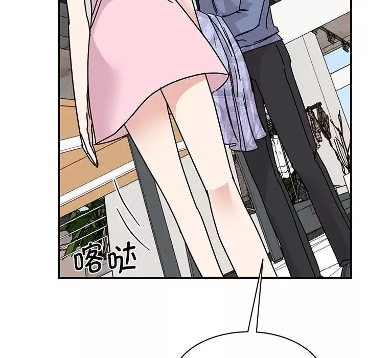 我的完美缪斯第27話