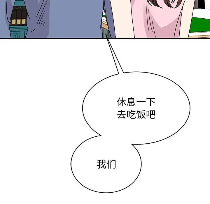 我的完美缪斯第27话