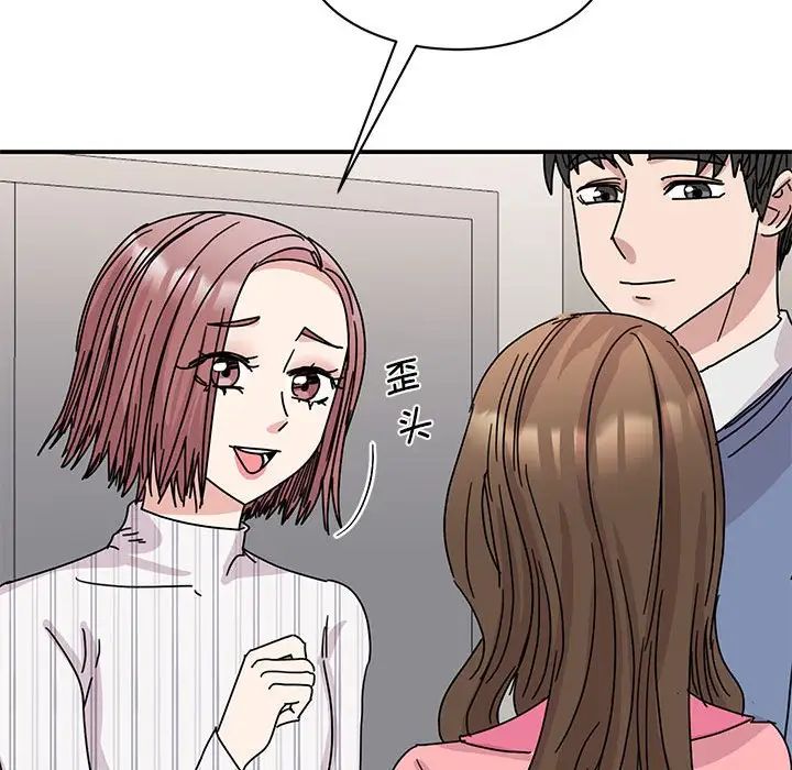 我的完美缪斯第27话