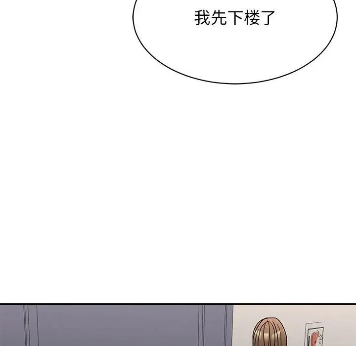 我的完美缪斯第27话