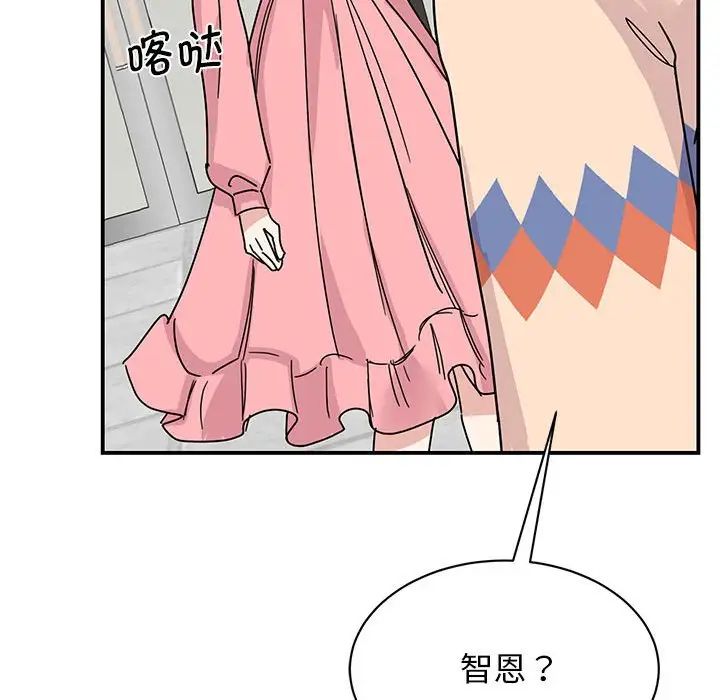 我的完美缪斯第27話