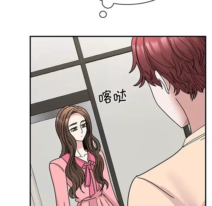 我的完美缪斯第27話