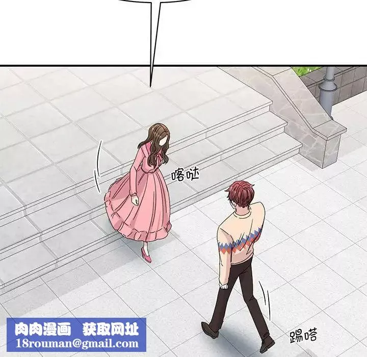 我的完美缪斯第27話