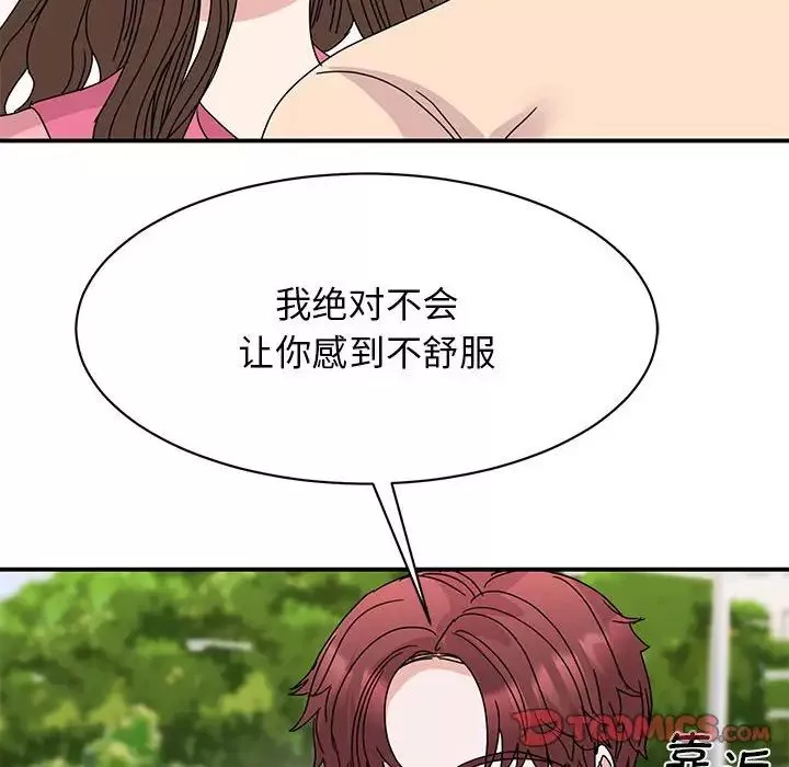 我的完美缪斯第27話
