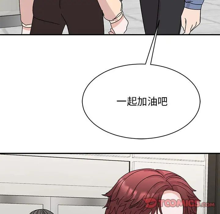 我的完美缪斯第27话