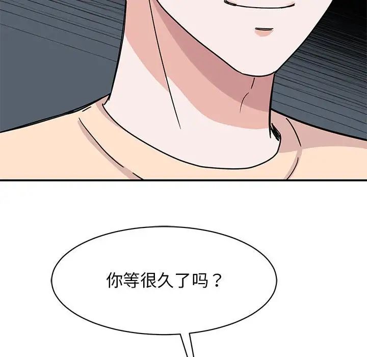 我的完美缪斯第27話