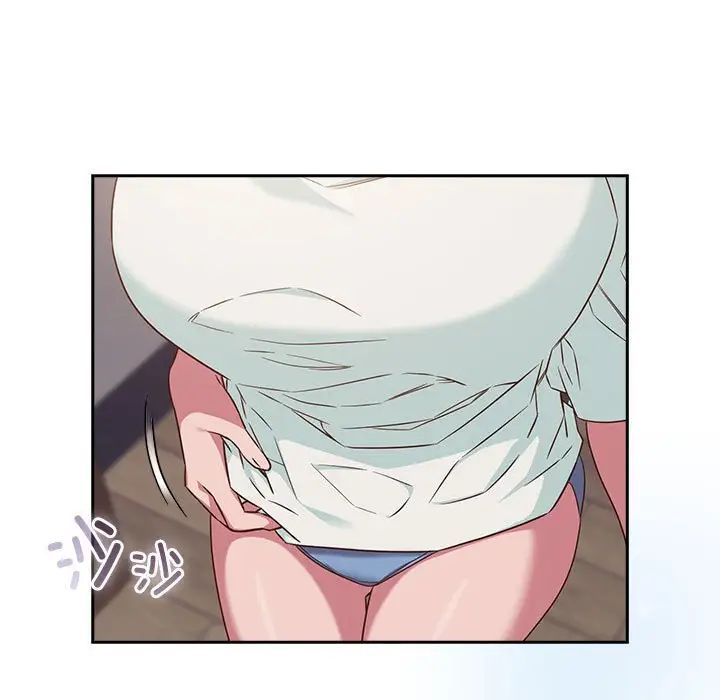 受害者联盟第24話