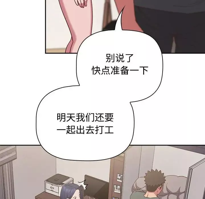 受害者联盟第24話