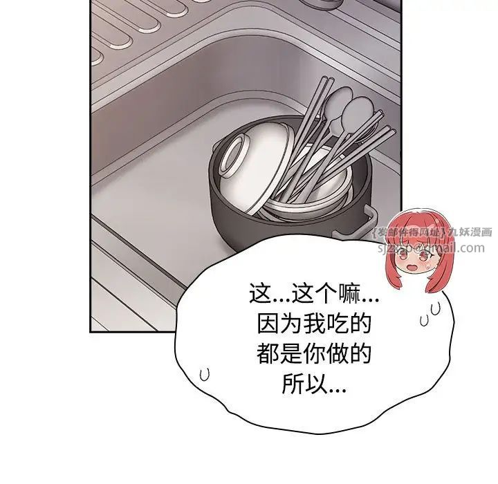 受害者联盟第24话