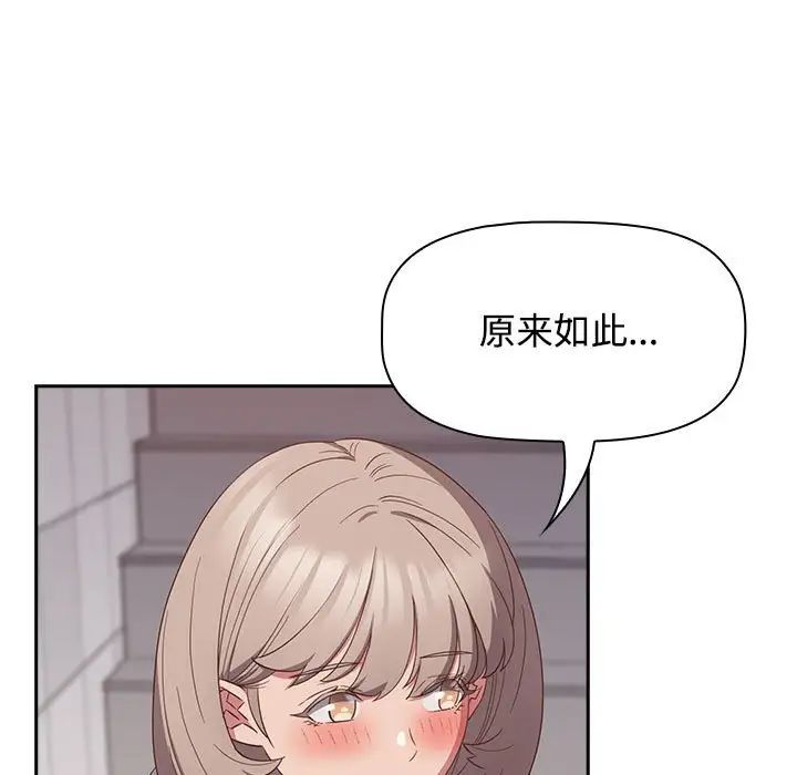 受害者联盟第24话