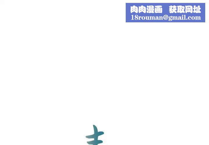 毒酒第14话